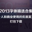 49图库下载49图库港澳资料大正传媒